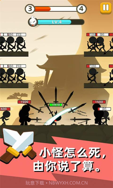 我是武林盟主无敌版手游截图2 我是武林盟主无敌版手游截图2