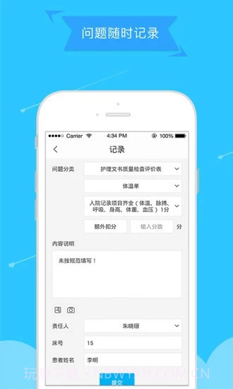 天使助手截图2 天使助手截图2