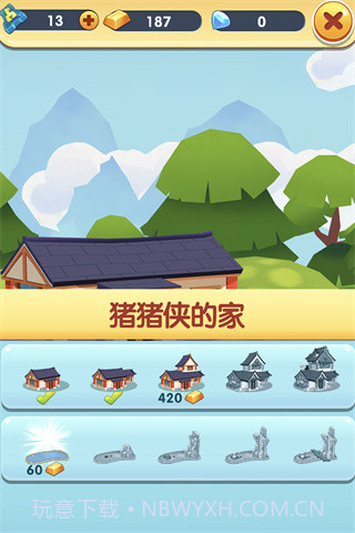 猪猪侠快跑v3.1截图1