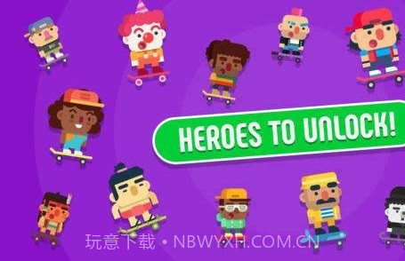 踢踏溜冰运动员截图1