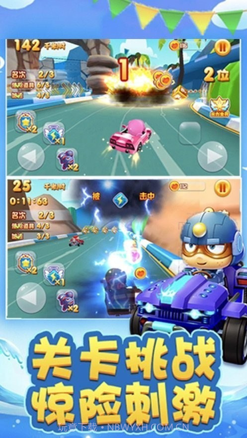 终极赛车英雄截图1