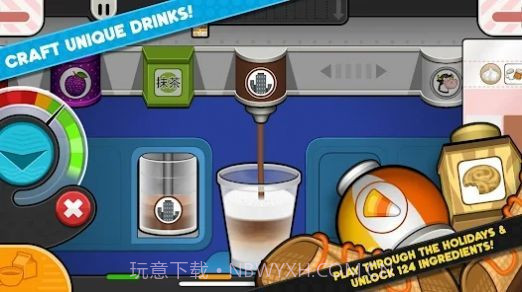 老爹冰棍店截图1 老爹冰棍店截图1