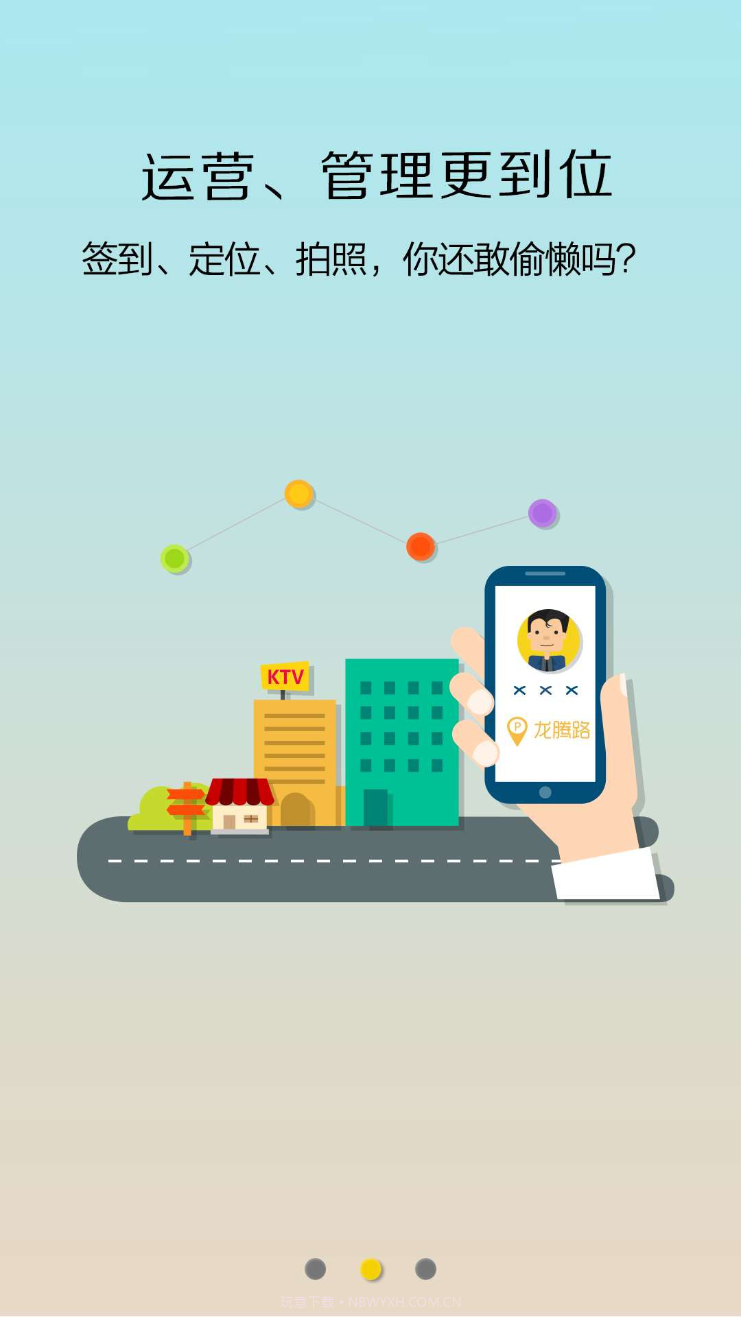 优胜OA截图2 优胜OA截图2