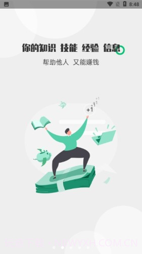 酷爱帮截图2 酷爱帮截图2