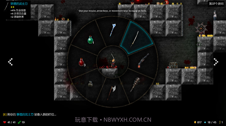 Tallowmerev2.3截图3