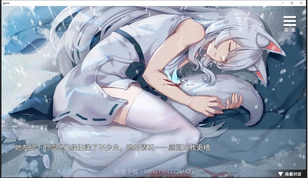 与狐妖的同居生活2全cg解锁版截图3 与狐妖的同居生活2全cg解锁版截图3