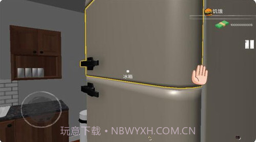 网吧老板模拟器截图2