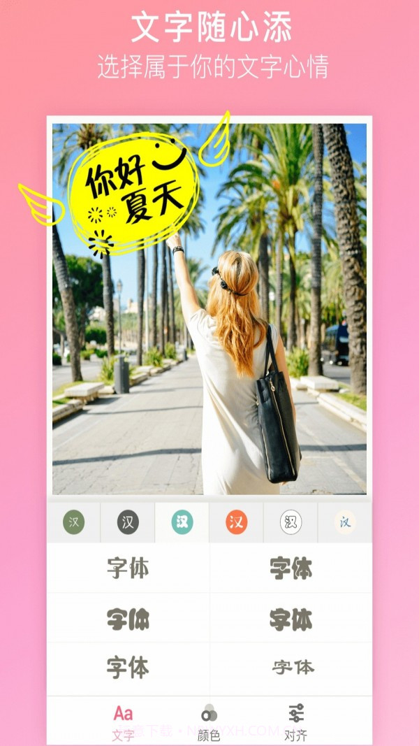 自拍贴纸相机特效截图2 自拍贴纸相机特效截图2
