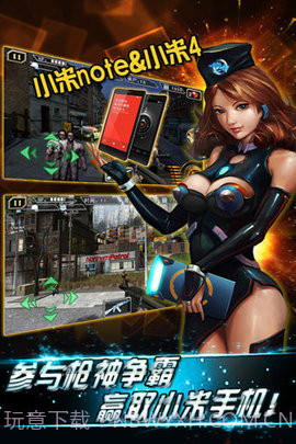 天天狙击二截图2