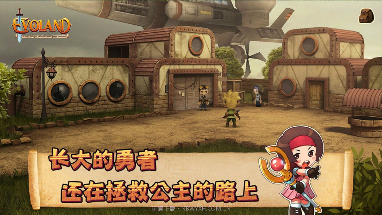 进化之地截图3 进化之地截图3