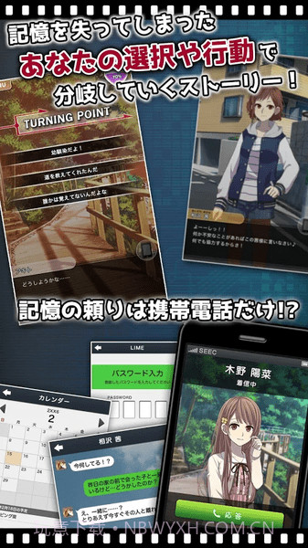 我的记忆中没有她的身影截图3 我的记忆中没有她的身影截图3