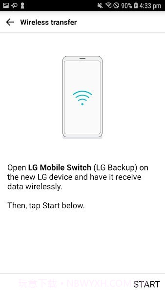 lg数据转移截图1