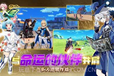 了不起的亚瑟截图1 了不起的亚瑟截图1