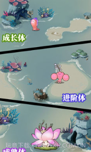 森林里的小女巫截图1