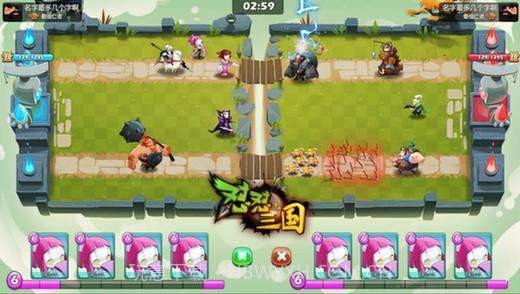 怼怼三国兑换码激活码截图4