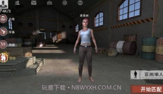 Survival Squad截图2 Survival Squad截图2
