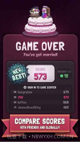 逃婚手游截图3 逃婚手游截图3