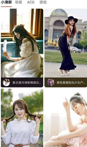 青青壁纸截图2 青青壁纸截图2