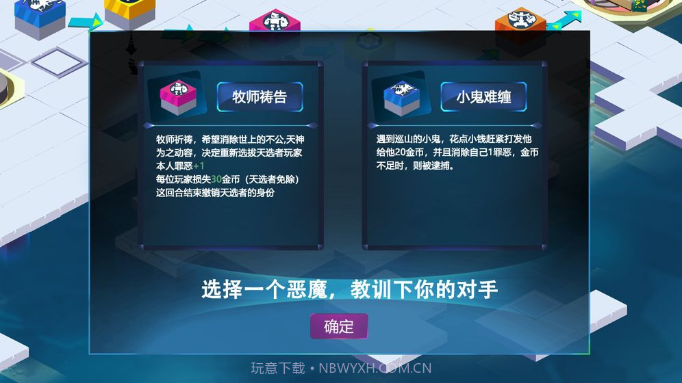 钻石禁区截图5 钻石禁区截图5