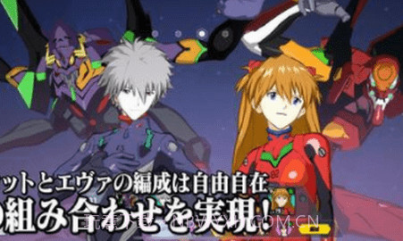 EVA战斗领域（エヴァBF）截图1