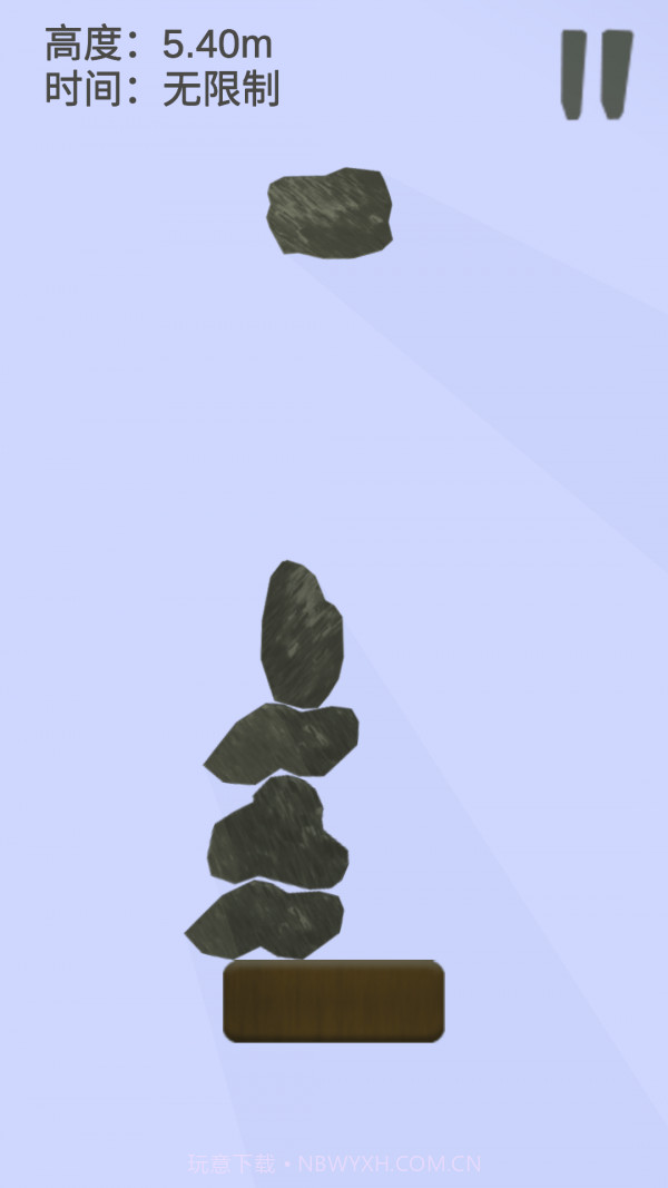 石头堆堆截图4 石头堆堆截图4