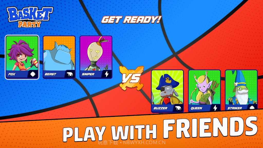 篮球派对3v3截图3