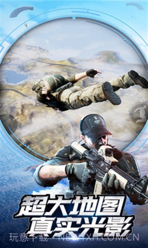 小米枪战截图1 小米枪战截图1