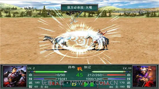 慕容三国x8无限金币官方版截图1 慕容三国x8无限金币官方版截图1