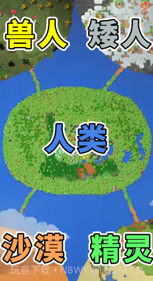 像素种族战争截图4 像素种族战争截图4