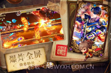 元气大冒险截图2