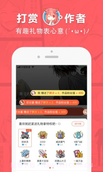 百度啵乐网页版截图1