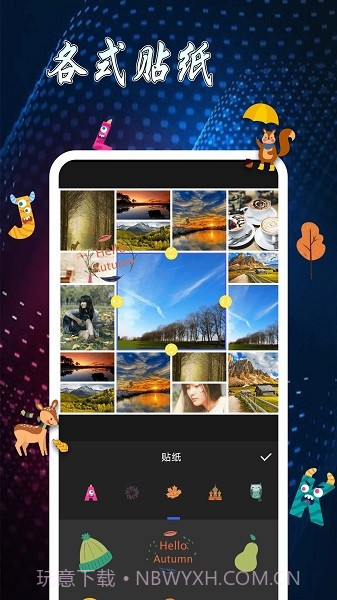 图片制作拼图截图3 图片制作拼图截图3