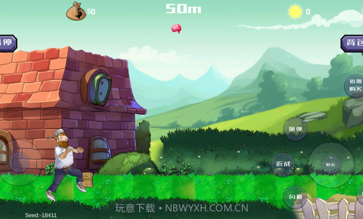 戴夫大战僵尸3.0内置菜单版截图3