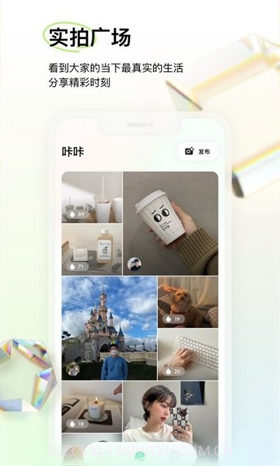 咔咔客户端截图1 咔咔客户端截图1