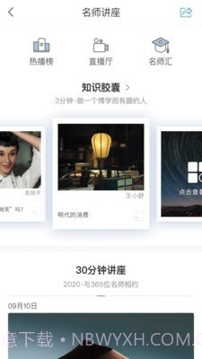 河东区图书馆截图4 河东区图书馆截图4