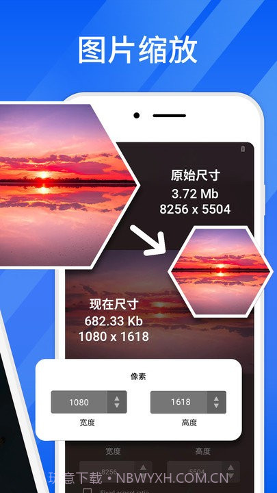 快压缩大师截图2 快压缩大师截图2