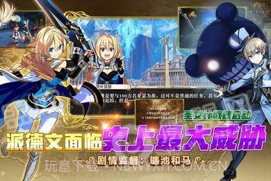 了不起的亚瑟截图2 了不起的亚瑟截图2