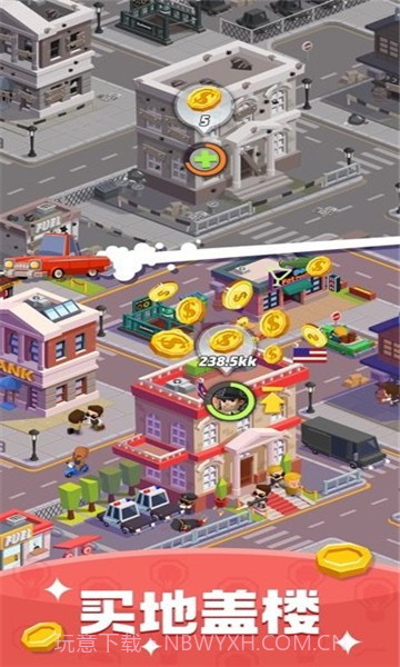 涨它一个亿截图2 涨它一个亿截图2