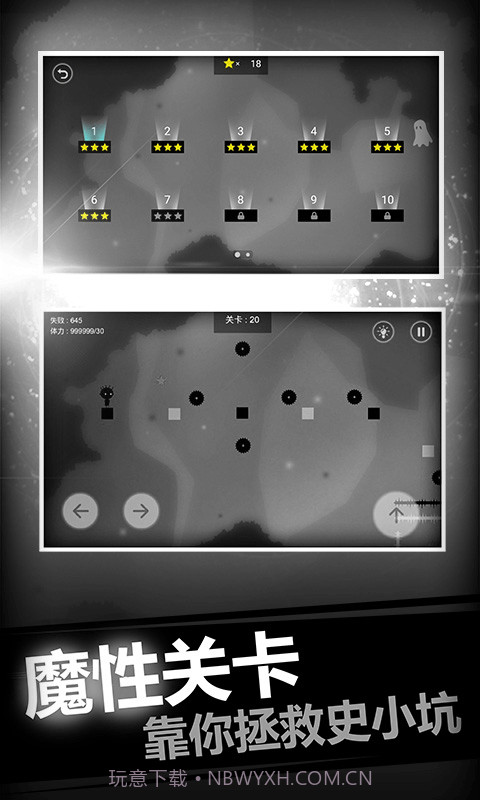 史小坑的恶梦截图5