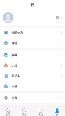 河东区图书馆截图3 河东区图书馆截图3