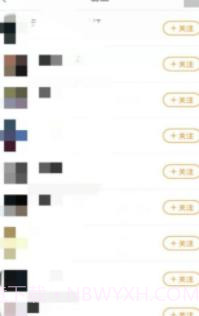 快手互粉盒子截图1 快手互粉盒子截图1