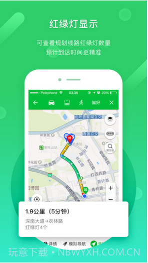 凯立德导航最新版本截图4 凯立德导航最新版本截图4