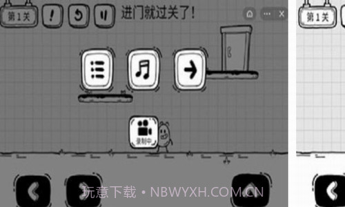 茶叶蛋大逃亡截图3 茶叶蛋大逃亡截图3