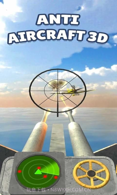 防空射击英雄中文版截图3 防空射击英雄中文版截图3