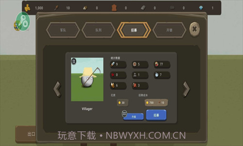 波兰球之战截图2 波兰球之战截图2