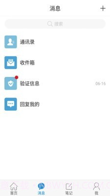 河东区图书馆截图5 河东区图书馆截图5