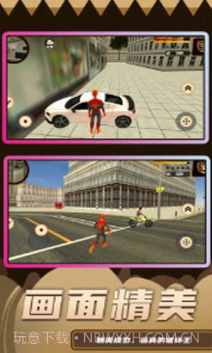 超级破坏王2截图1