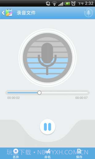 易趣记事本截图4