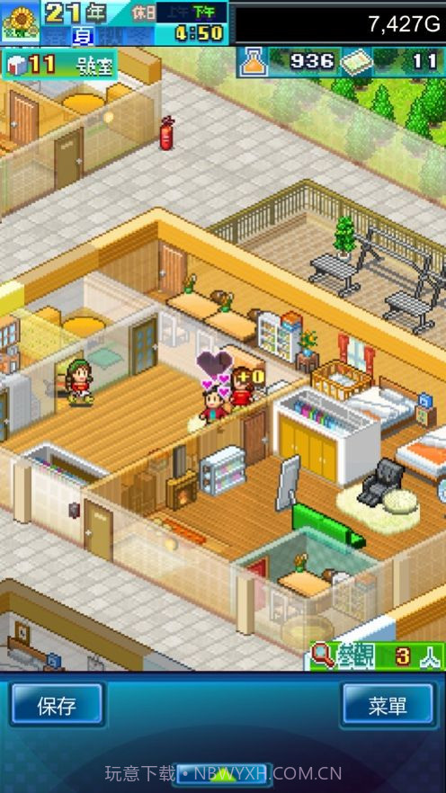 住宅梦物语DX截图4