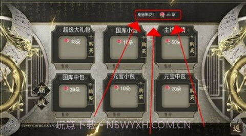 皇帝模拟器截图2 皇帝模拟器截图2